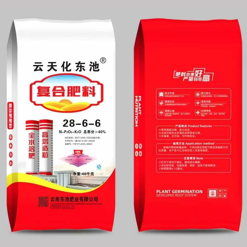 复合肥料