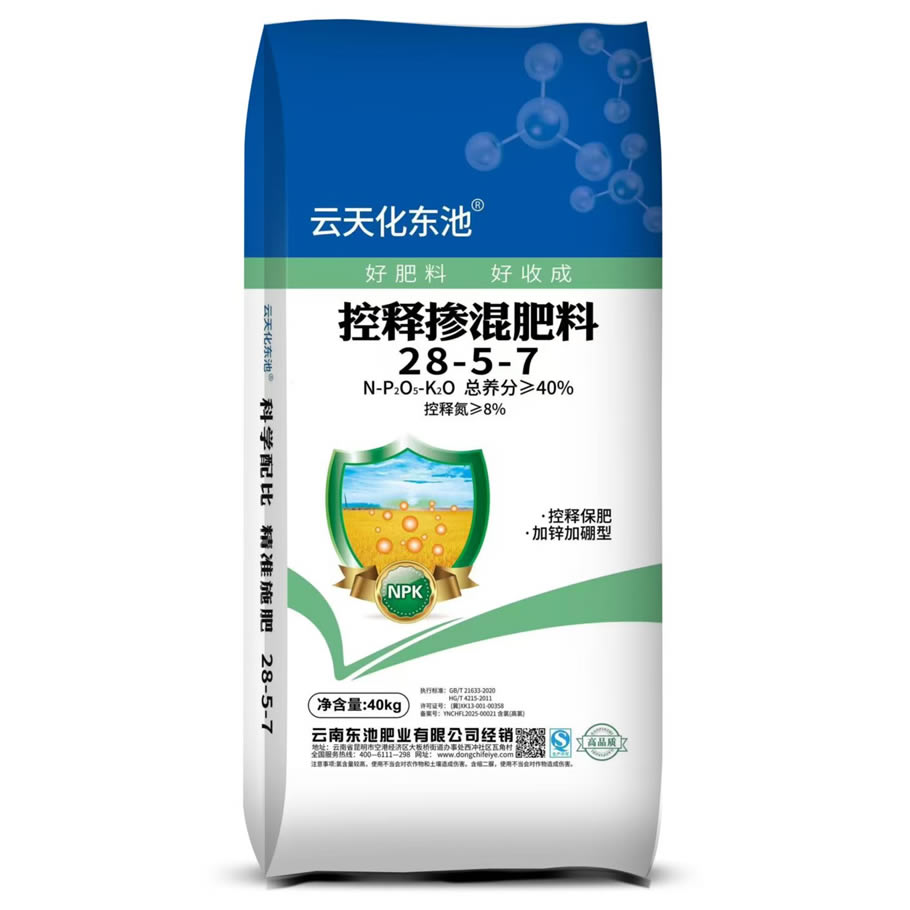 控释掺混肥料